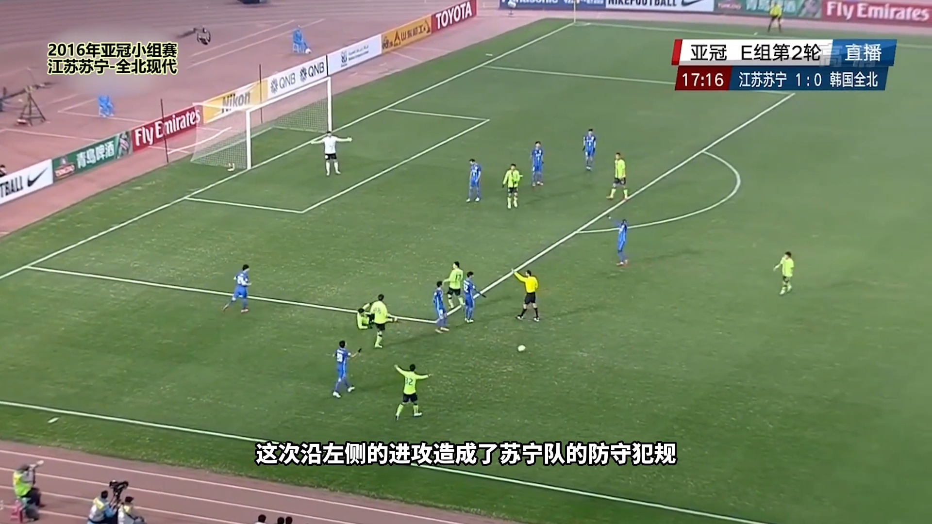 米乐-江苏苏宁胜利乏善可陈，球队抢分形势不容乐观的简单介绍